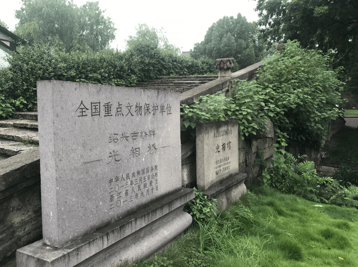 Guangxiang Bridge